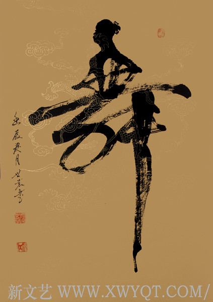 唐世恭作品  《东方舞美》